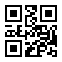 QR-Code zur Seite https://www.isbn.de/9783739830100