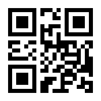 QR-Code zur Seite https://www.isbn.de/9783740012687