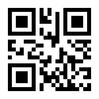 QR-Code zur Seite https://www.isbn.de/9783740606800