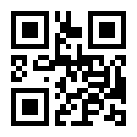 QR-Code zur Seite https://www.isbn.de/9783740608675