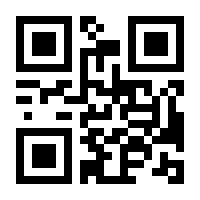 QR-Code zur Seite https://www.isbn.de/9783740609382