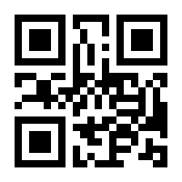 QR-Code zur Buchseite 9783740700096