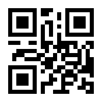 QR-Code zur Seite https://www.isbn.de/9783740707996