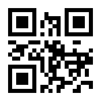 QR-Code zur Seite https://www.isbn.de/9783740709846