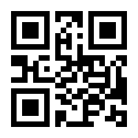 QR-Code zur Buchseite 9783740710057