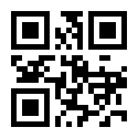 QR-Code zur Seite https://www.isbn.de/9783740710361