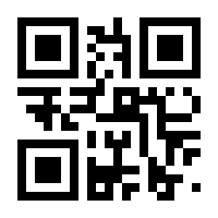 QR-Code zur Seite https://www.isbn.de/9783740718411