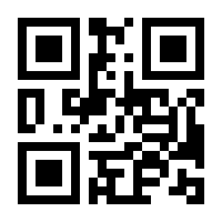 QR-Code zur Seite https://www.isbn.de/9783740734411