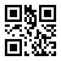 QR-Code zur Seite https://www.isbn.de/9783740746896