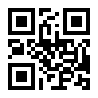 QR-Code zur Seite https://www.isbn.de/9783740747732