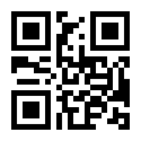 QR-Code zur Seite https://www.isbn.de/9783740748999
