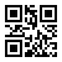 QR-Code zur Seite https://www.isbn.de/9783740749132