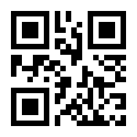 QR-Code zur Seite https://www.isbn.de/9783740786861