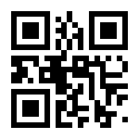 QR-Code zur Seite https://www.isbn.de/9783740787523