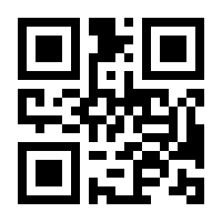 QR-Code zur Seite https://www.isbn.de/9783740803070