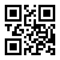 QR-Code zur Seite https://www.isbn.de/9783740803940
