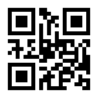QR-Code zur Seite https://www.isbn.de/9783740809546