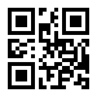 QR-Code zur Seite https://www.isbn.de/9783740813963