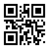 QR-Code zur Seite https://www.isbn.de/9783740825119