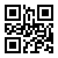 QR-Code zur Seite https://www.isbn.de/9783740969936