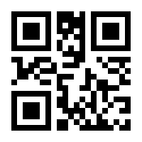 QR-Code zur Seite https://www.isbn.de/9783741212444