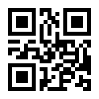 QR-Code zur Seite https://www.isbn.de/9783741228056