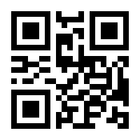 QR-Code zur Seite https://www.isbn.de/9783741275043