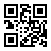 QR-Code zur Seite https://www.isbn.de/9783741275159