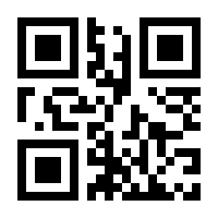 QR-Code zur Seite https://www.isbn.de/9783741275425