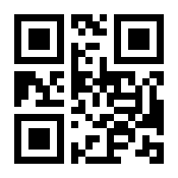 QR-Code zur Seite https://www.isbn.de/9783741292965