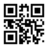 QR-Code zur Seite https://www.isbn.de/9783741298004