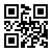 QR-Code zur Buchseite 9783741299490