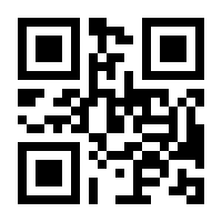 QR-Code zur Seite https://www.isbn.de/9783741299537