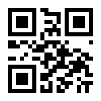 QR-Code zur Seite https://www.isbn.de/9783741299575