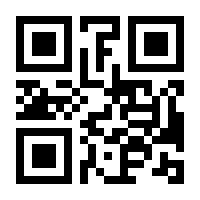 QR-Code zur Seite https://www.isbn.de/9783741300066
