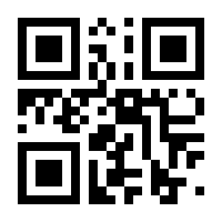 QR-Code zur Seite https://www.isbn.de/9783741300523