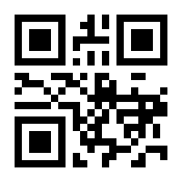QR-Code zur Seite https://www.isbn.de/9783741523816