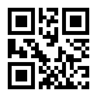 QR-Code zur Seite https://www.isbn.de/9783741603938