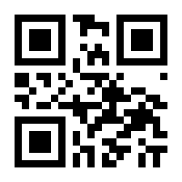QR-Code zur Seite https://www.isbn.de/9783741618260