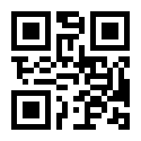 QR-Code zur Seite https://www.isbn.de/9783741625282