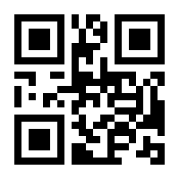 QR-Code zur Seite https://www.isbn.de/9783741626173