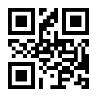 QR-Code zur Seite https://www.isbn.de/9783741633911