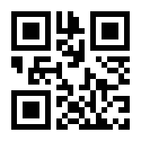QR-Code zur Seite https://www.isbn.de/9783741636769