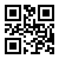 QR-Code zur Seite https://www.isbn.de/9783741637865