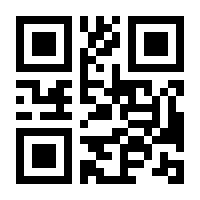 QR-Code zur Seite https://www.isbn.de/9783741813535