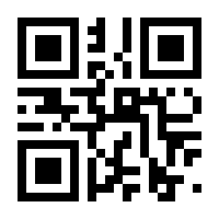 QR-Code zur Buchseite 9783741920004