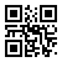 QR-Code zur Seite https://www.isbn.de/9783742005250
