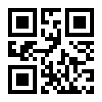 QR-Code zur Seite https://www.isbn.de/9783742304940