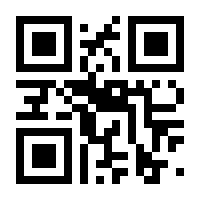 QR-Code zur Seite https://www.isbn.de/9783742310941