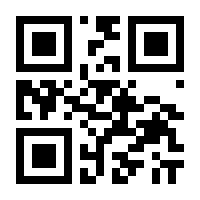 QR-Code zur Seite https://www.isbn.de/9783742311092